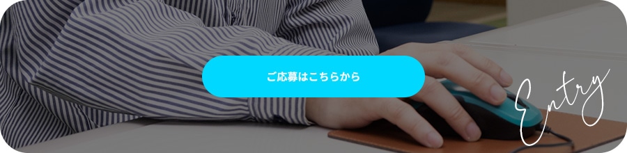 水処理施設の運転管理スタッフを募集中！